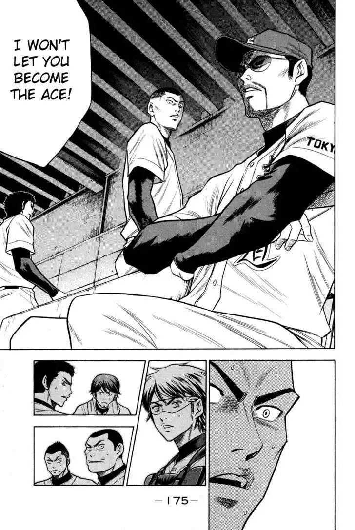 Diamond no Ace Chapter 57 7